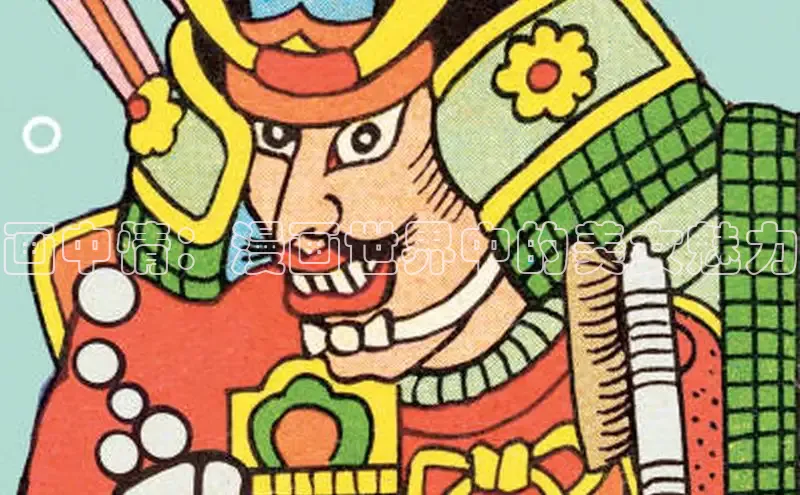 海棠漫画(官网)