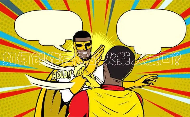 海棠漫画在线阅读免费阅读